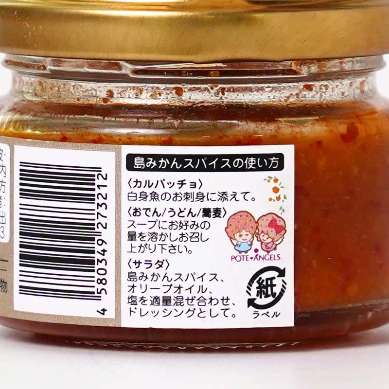 Ĺ��Į �쥬���졦�省�� ��ߤ��󥹥ѥ��� 50g