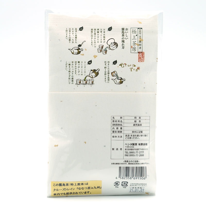 �إ����� �þ����� 80g