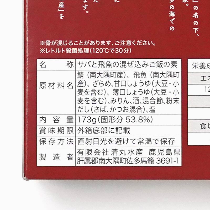 �����Į ���ݿ建 ��� �ޤ��Ӥ��� 173g