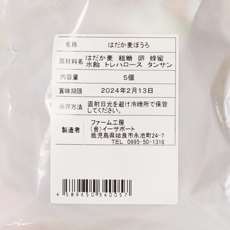 Ϥܤ 5 2ޥåȡ쥿ѥåץ饹