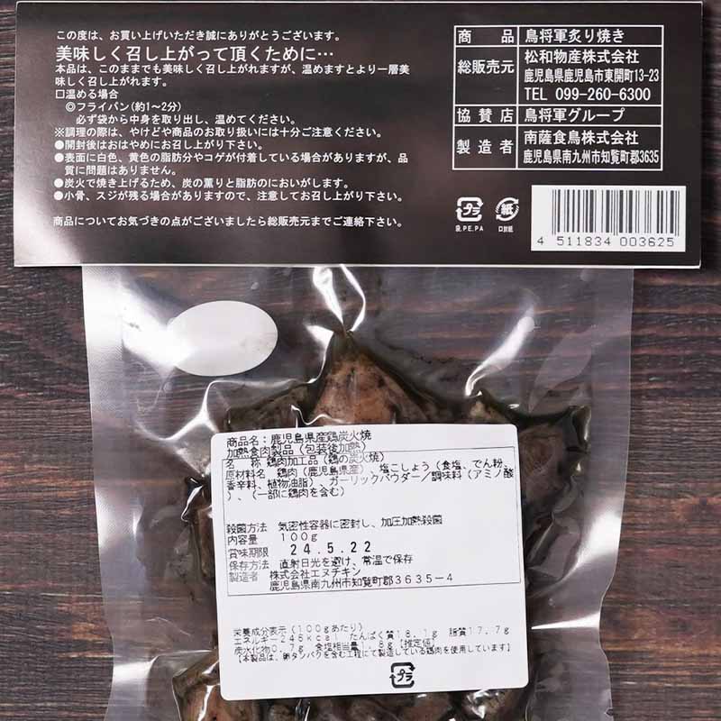 Ļ 縩 úդƤ 100g