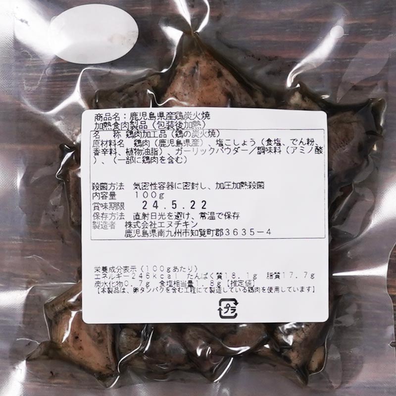 Ļ 縩 úդƤ 100g