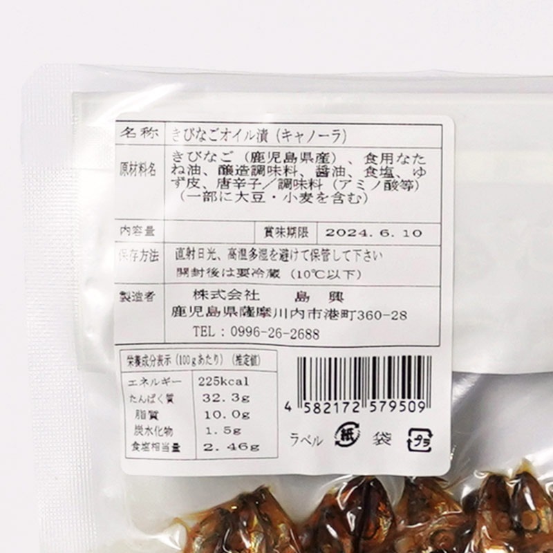 縩 ӤʤҤ 40g
