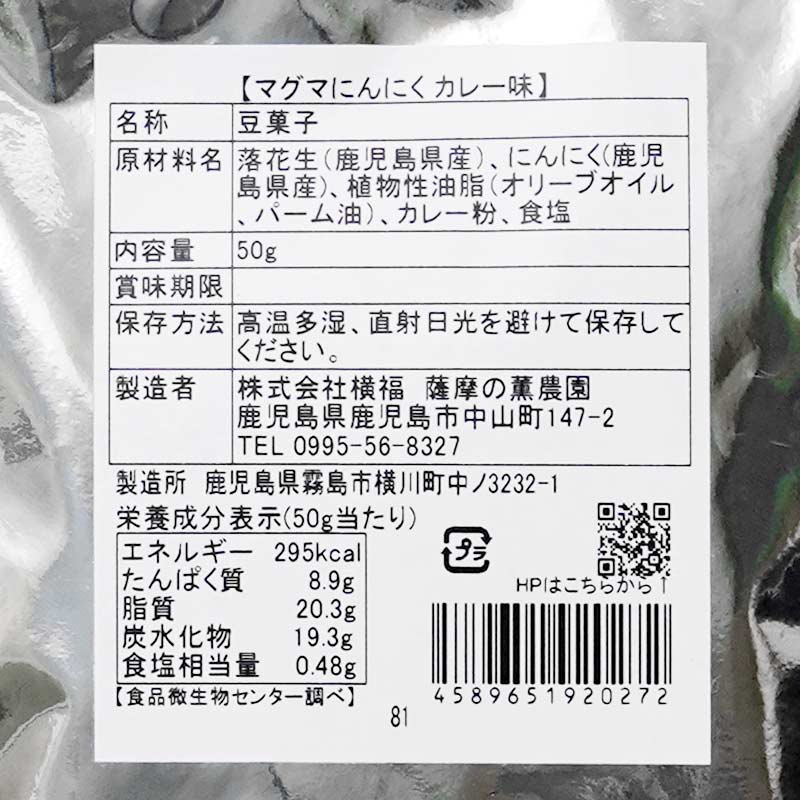 �ޥ��ޤˤ�ˤ� ���ѥ��������졼̣ 50g