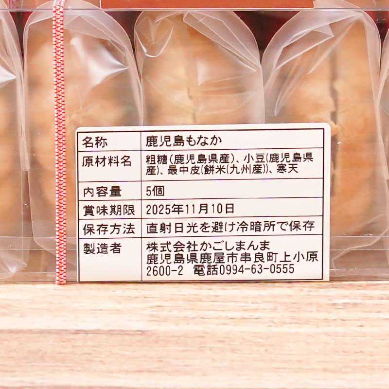 �������ʤ� ���ե�5����