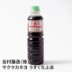 �������� �����饫�ͥ� ����������ø 500ml
