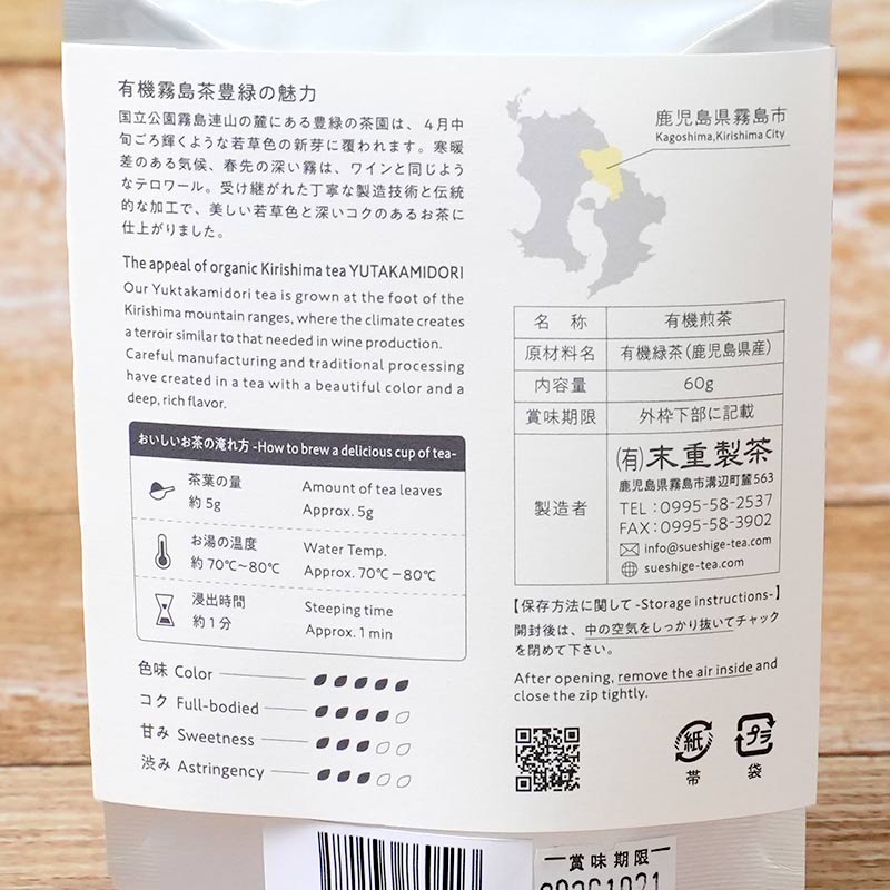 �������� ͭ��̸���� ˭�� 60g