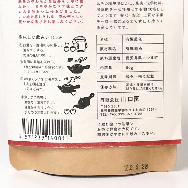 λ ͭ  80g
