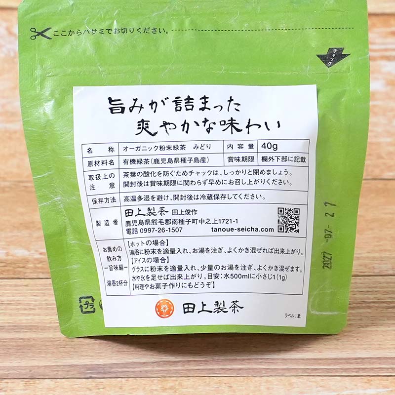 ����� �������˥å�ʴ������ �� 40g