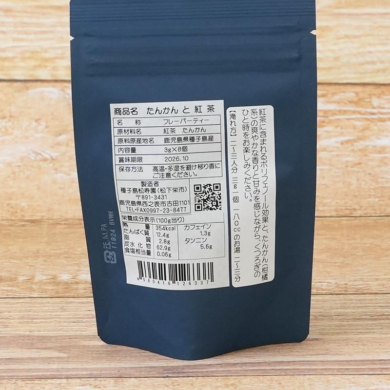 ����羾���� ��ηäߥ֥��ɥƥ��� ���󤫤�ȹ���