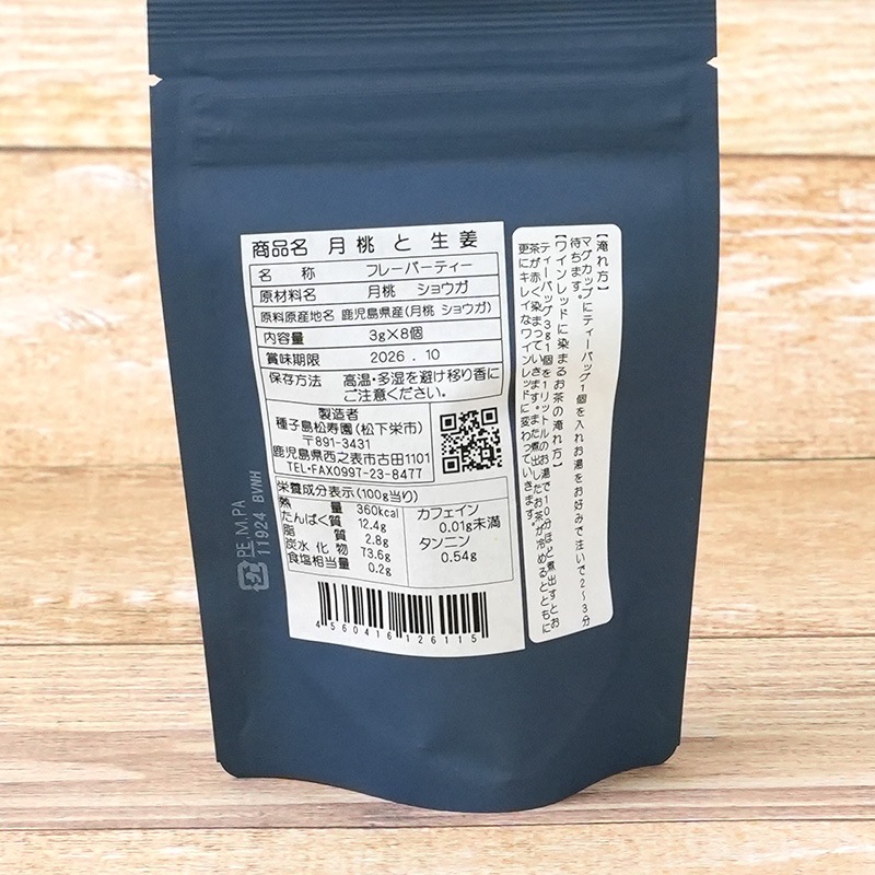 ����羾���� ��ηäߥ֥��ɥƥ��� ��������ժ