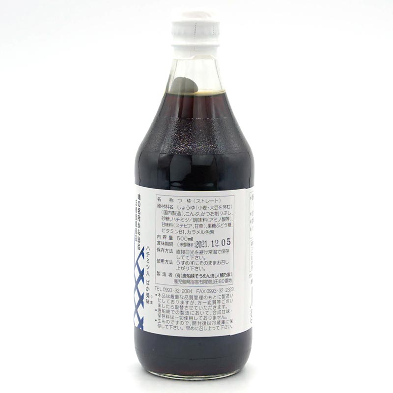 ؽ ήĤ 500ml