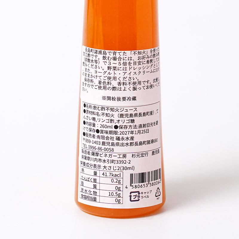 Ĺ��Į ��������βХ��塼�� 260ml