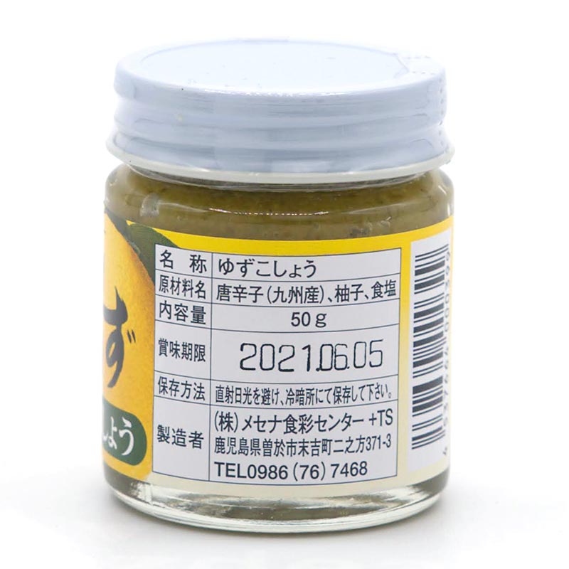 ���� ���Ȥ椺�����礦�� 50g