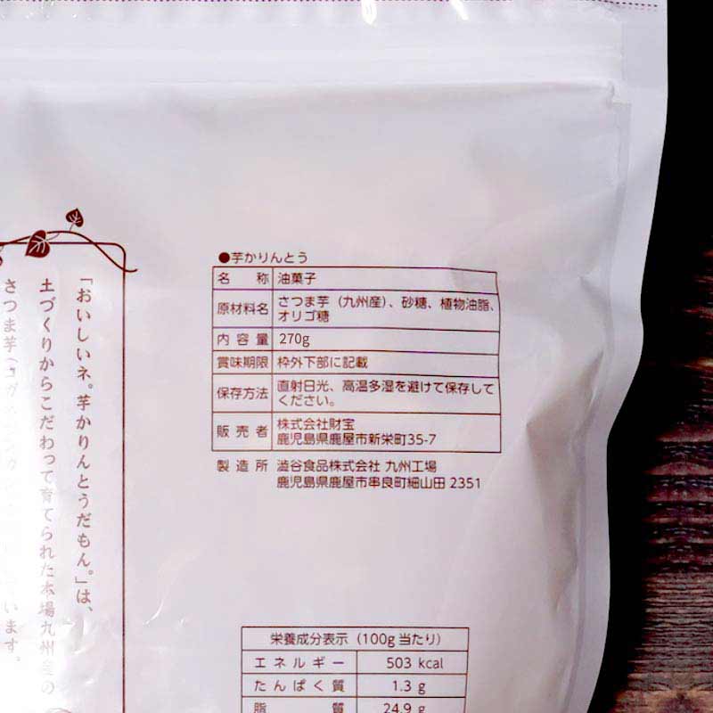  ͡򤫤Ȥ 270g 2ޥåȡ쥿ѥåץ饹