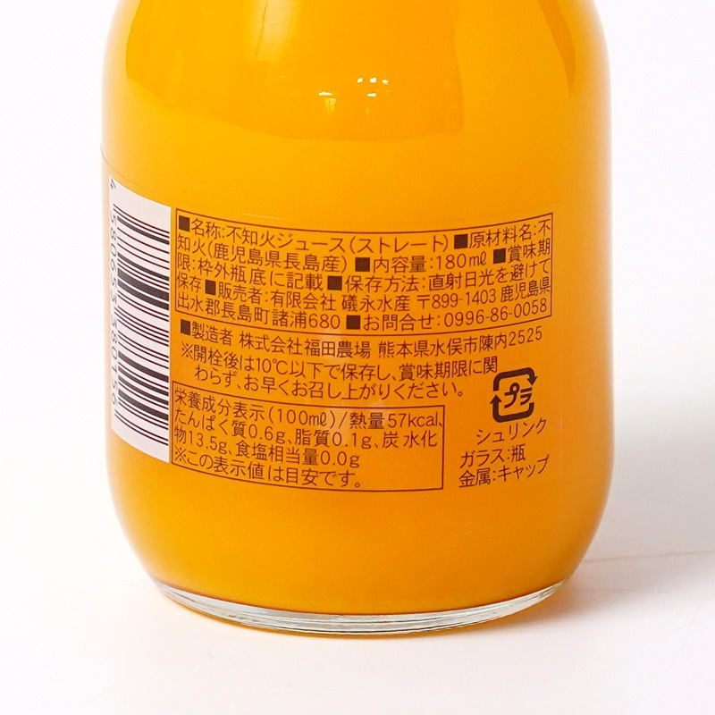 Ĺ��Į ���βХ��塼���ʥ��ȥ졼�ȡ�180ml����¢��