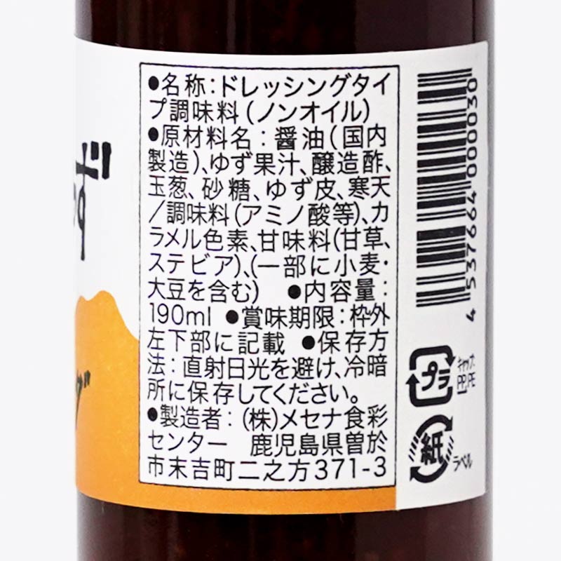 Ȥ椺Υ󥪥ɥå 190ml