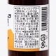 Ȥ椺Υ󥪥ɥå 190ml