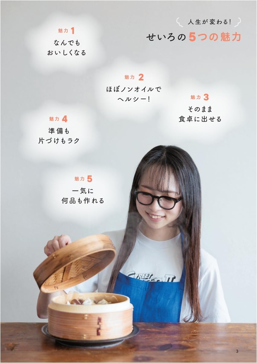 ơۤ٤Ƥ 쥷ԡ<br>Ҥ<br>[᡼б]<br> 21cm