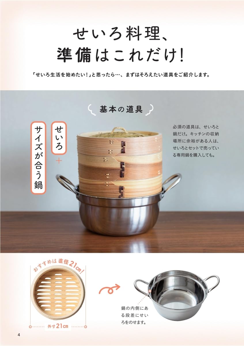 ơۤ٤Ƥ 쥷ԡ<br>Ҥ<br>[᡼б]<br> 21cm