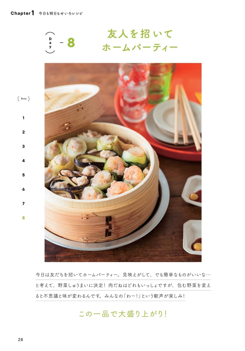 ơۤ٤Ƥ 쥷ԡ<br>Ҥ<br>[᡼б]<br> 21cm