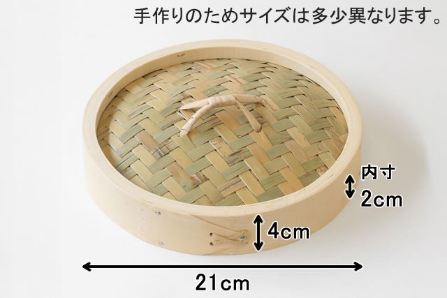  ڤ 21cm 饻å<br>[IHб 2 դ1]