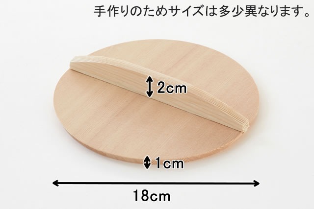 �� ��ڤ����� 18cm ������饻�å�<br>[�������� ����2 �դ�1 �ڤ֤�1]