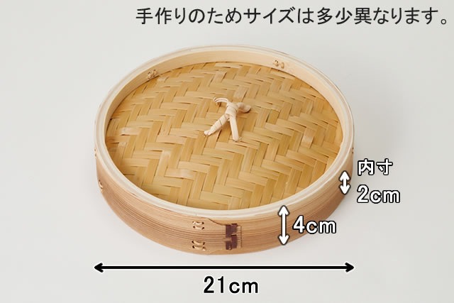 �� ��ڤ����� 21cm �饻�å�<br>[�������� ����2 �դ�1 �ڤ֤�1]