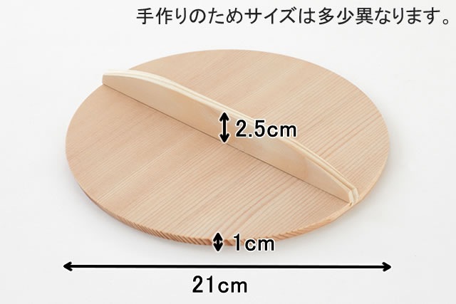 �� ��ڤ����� 21cm �饻�å�<br>[�������� ����2 �դ�1 �ڤ֤�1]