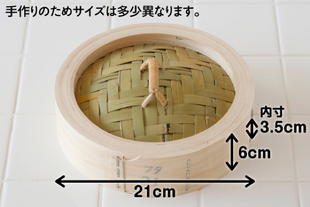  ɰ(ҤΤ/) ڤ 21cm 饻å<br>[IHб 2 դ1]