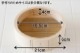  ɰ(ҤΤ/) ڤ 21cm 饻å<br>[IHб 2 դ1]
