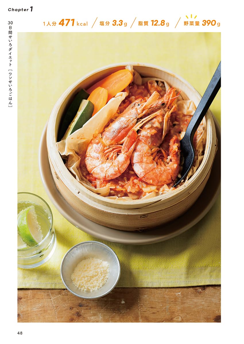 ���軰�ơۤ��٤Ƥ�������� �������������å�<br>���Ҥ�����<br>[�᡼�����б�]<br>�������� ������21cm����