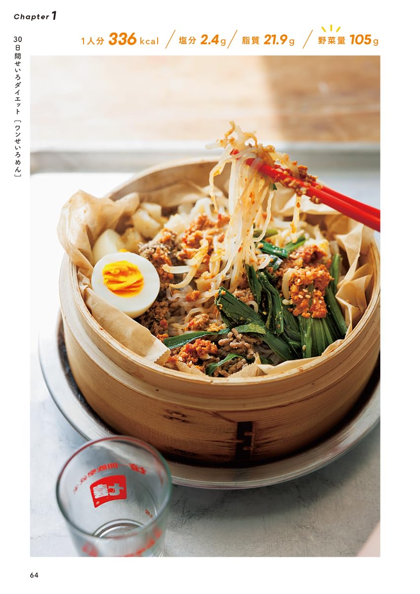 ���軰�ơۤ��٤Ƥ�������� �������������å�<br>���Ҥ�����<br>[�᡼�����б�]<br>�������� ������21cm����