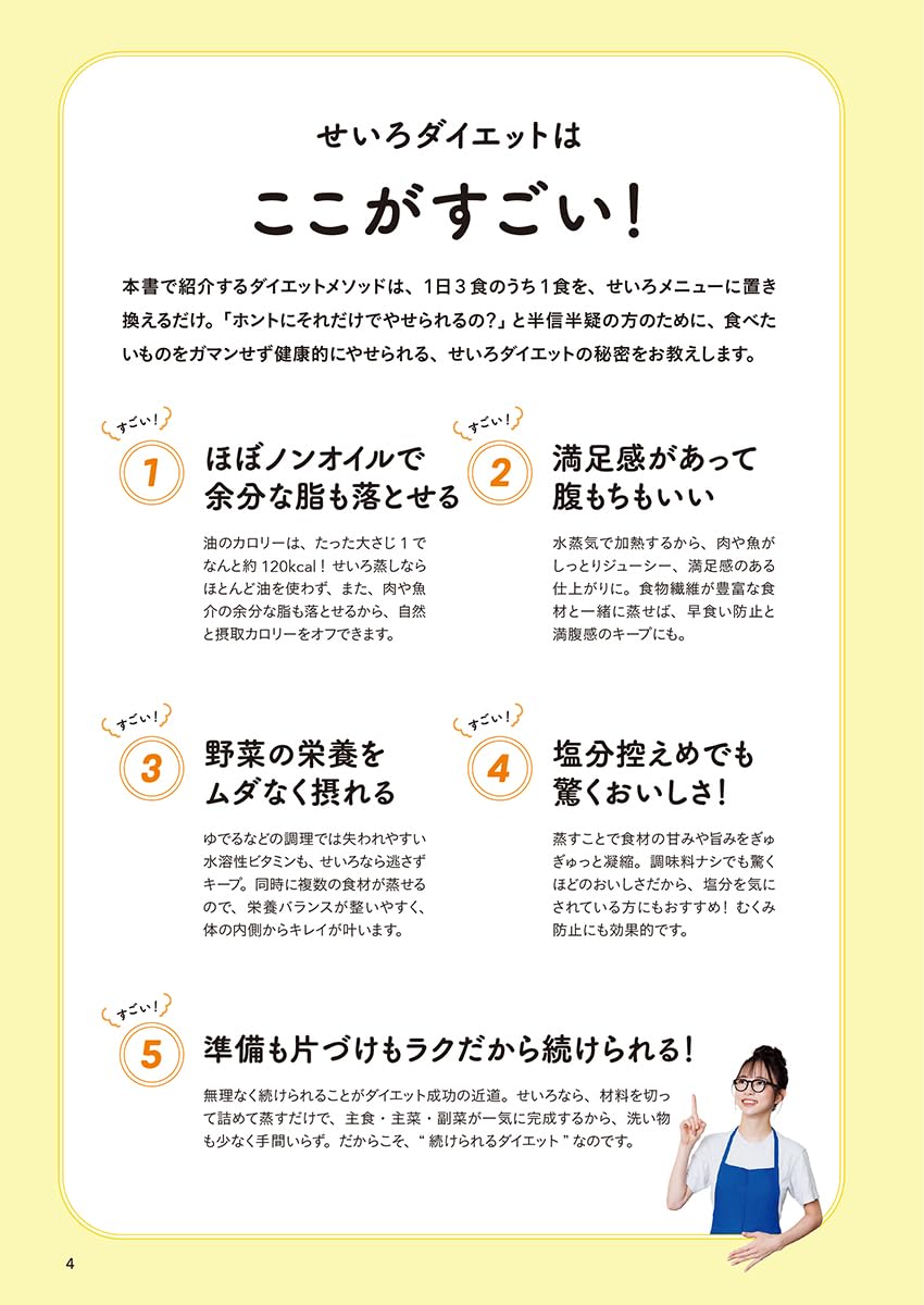 ���軰�ơۤ��٤Ƥ�������� �������������å�<br>���Ҥ�����<br>[�᡼�����б�]<br>�������� ������21cm����