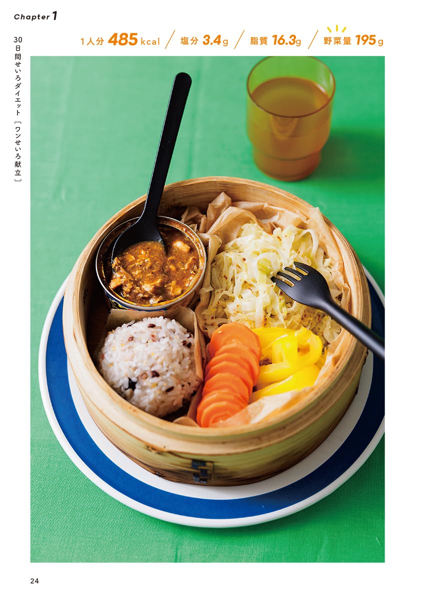 ���軰�ơۤ��٤Ƥ�������� �������������å�<br>���Ҥ�����<br>[�᡼�����б�]<br>�������� ������21cm����