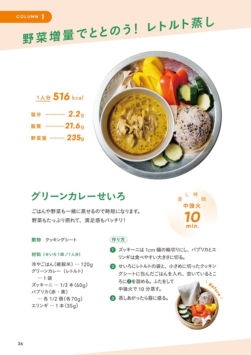 ���軰�ơۤ��٤Ƥ�������� �������������å�<br>���Ҥ�����<br>[�᡼�����б�]<br>�������� ������21cm����