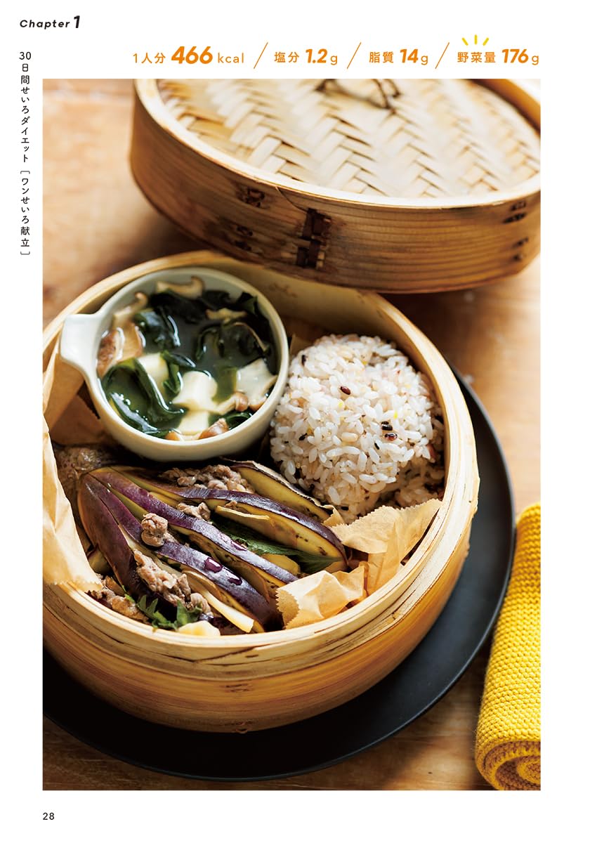 ���軰�ơۤ��٤Ƥ�������� �������������å�<br>���Ҥ�����<br>[�᡼�����б�]<br>�������� ������21cm����