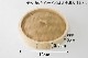 α ڤ 18cm 饻å<br>[IHб 2 դ1]