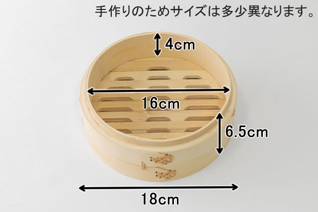  α ڤ 18cm ĥå<br>[߾ 2 դ1]<br>20cmʲ˹碌Ƥޤ