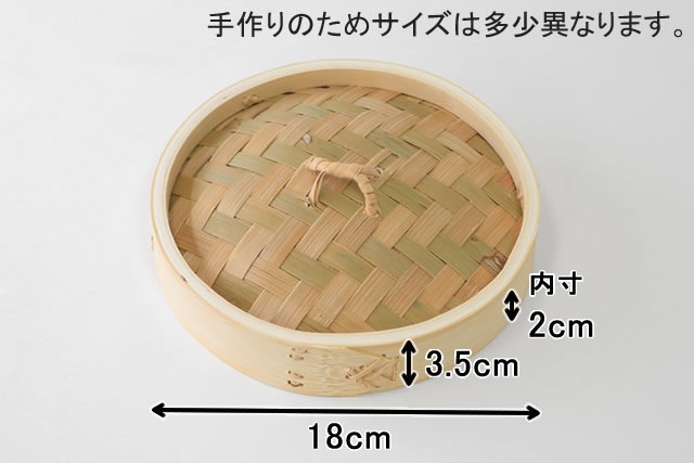  α ڤ 18cm ĥå<br>[߾ 2 դ1]<br>20cmʲ˹碌Ƥޤ