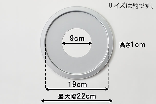  α ڤ 18cm ĥå<br>[߾ 2 դ1]<br>20cmʲ˹碌Ƥޤ
