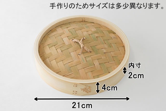  α ڤ 21cm ĥå<br>[߾ 2 դ1]<br>24cmʲ˹碌Ƥޤ