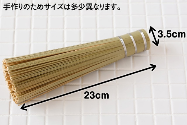 ���� ���� ������ ��Ĺ��23cm<br>(���դ������)