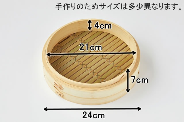  ڤ 24cm 饻å<br>[IHб 2 դ1]