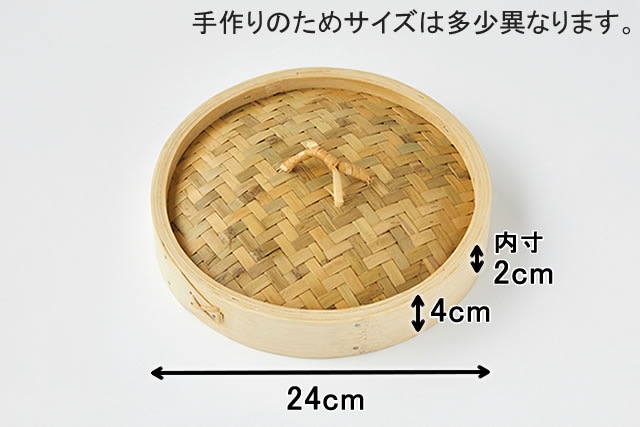  ڤ 24cm 饻å<br>[IHб 2 դ1]