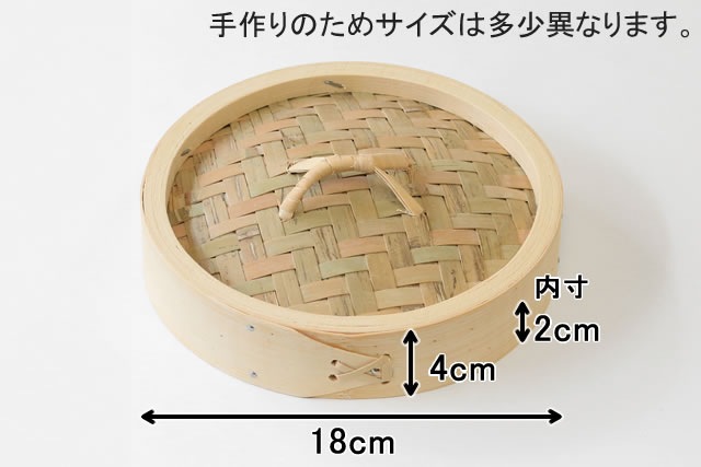  ڤ 18cm ĥå<br>[߾ 2 դ1]<br>20cmʲ˹碌Ƥޤ