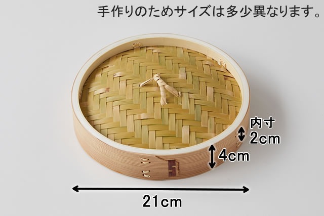 �� ��ڤ����� 21cm �Ϥ���ƥ��å�[W]<br>[������IH�б��� ����2 �դ�1 �ȥ� ������ �쥷���� �������Ǥ��������� �勵�ʥ٥ޥ�������]