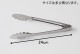 �� ��ڤ����� 21cm �Ϥ���ƥ��å�[W]<br>[������IH�б��� ����2 �դ�1 �ȥ� ������ �쥷���� �������Ǥ��������� �勵�ʥ٥ޥ�������]