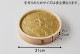 �� ��ڤ����� 21cm �Ϥ���ƥ��å�[W]<br>[������IH�б��� ����2 �դ�1 �ȥ� ������ �쥷���� �������Ǥ��������� �勵�ʥ٥ޥ�������]