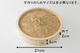 �� ��α�� ��ڤ����� 21cm �Ϥ���ƥ��å�[W]<br>[������IH�б��� ����2 �դ�1 �ȥ� ������ �쥷���� �������Ǥ��������� �勵�ʥ٥ޥ�������]
